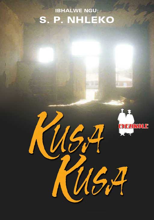 Kusa Kusa (School Edition)